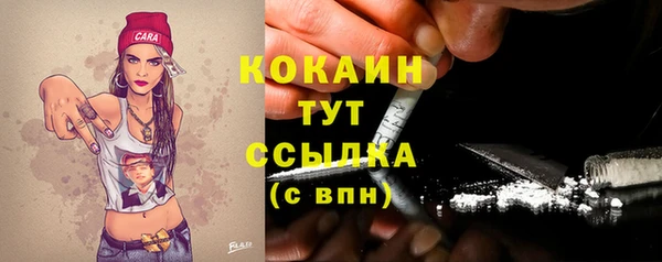 COCAINE Верея