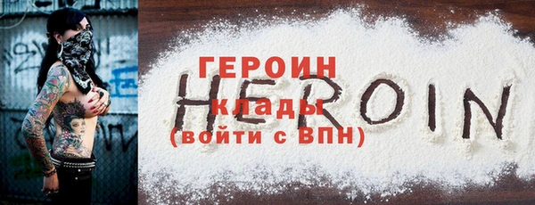 COCAINE Верея