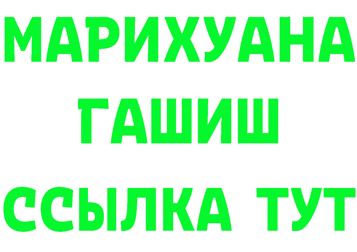 Меф VHQ как войти площадка гидра Калач-на-Дону